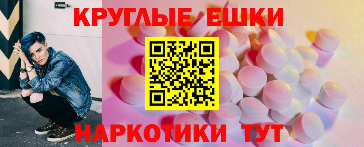 Ecstasy Philipp Plein Черкесск