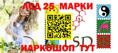 амфетамин Кунгур