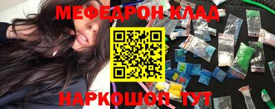 амфетамин Кунгур