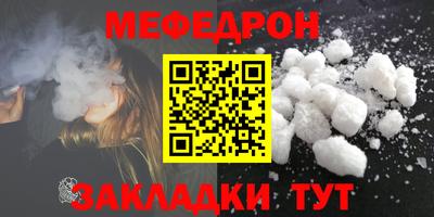 амфетамин Кунгур