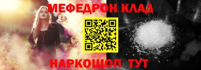 амфетамин Кунгур