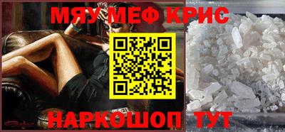 амфетамин Кунгур
