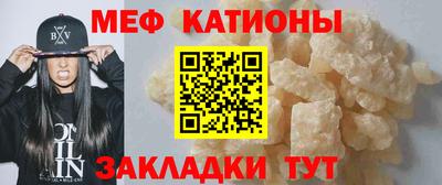 амфетамин Кунгур