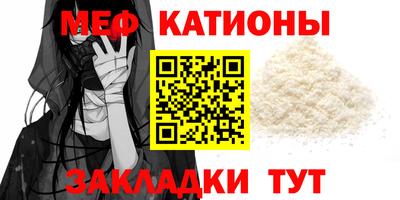 кристаллы Кумертау