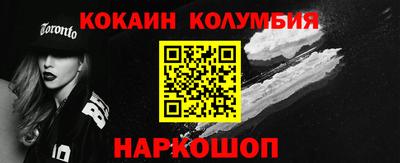 кристаллы Кумертау