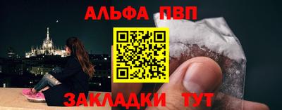 амфетамин Кунгур