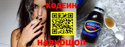 кристаллы Кумертау