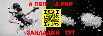 кристаллы Кумертау