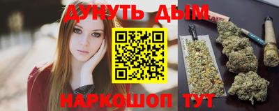 кристаллы Кумертау