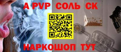 сатива Кулебаки