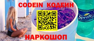 амфетамин Кунгур
