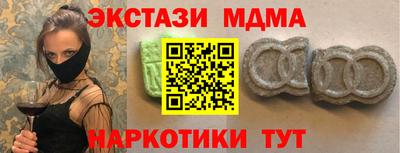 амфетамин Кунгур