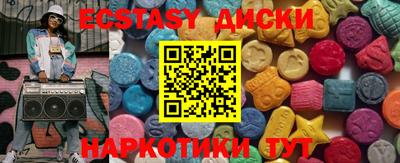 амфетамин Кунгур