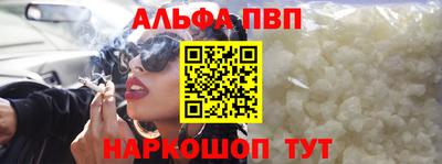 кристаллы Кумертау