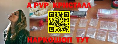 амфетамин Кунгур