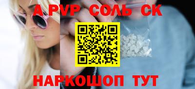 кристаллы Кумертау
