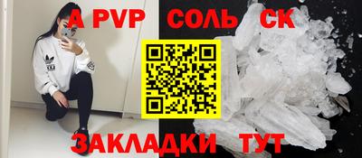 амфетамин Кунгур