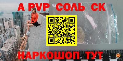 кристаллы Кумертау