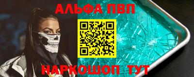 кристаллы Кумертау