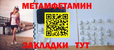 кристаллы Кумертау