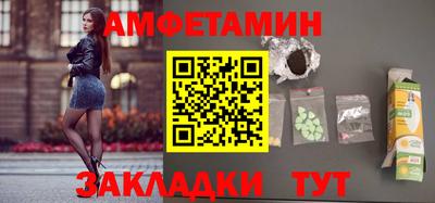 амфетамин Кунгур