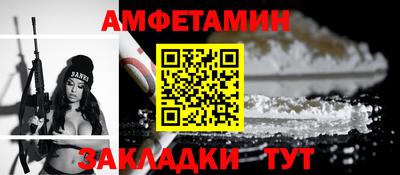 сатива Кулебаки