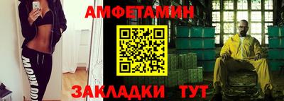 кристаллы Кумертау