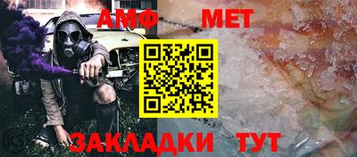 амфетамин Кунгур