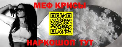 кристаллы Кумертау
