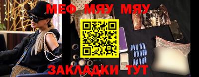 амфетамин Кунгур