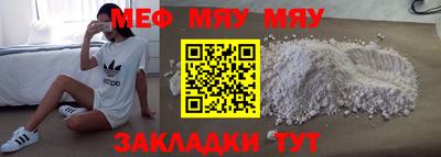 кристаллы Кумертау