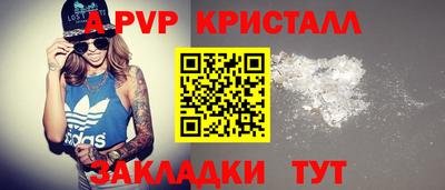 сатива Кулебаки