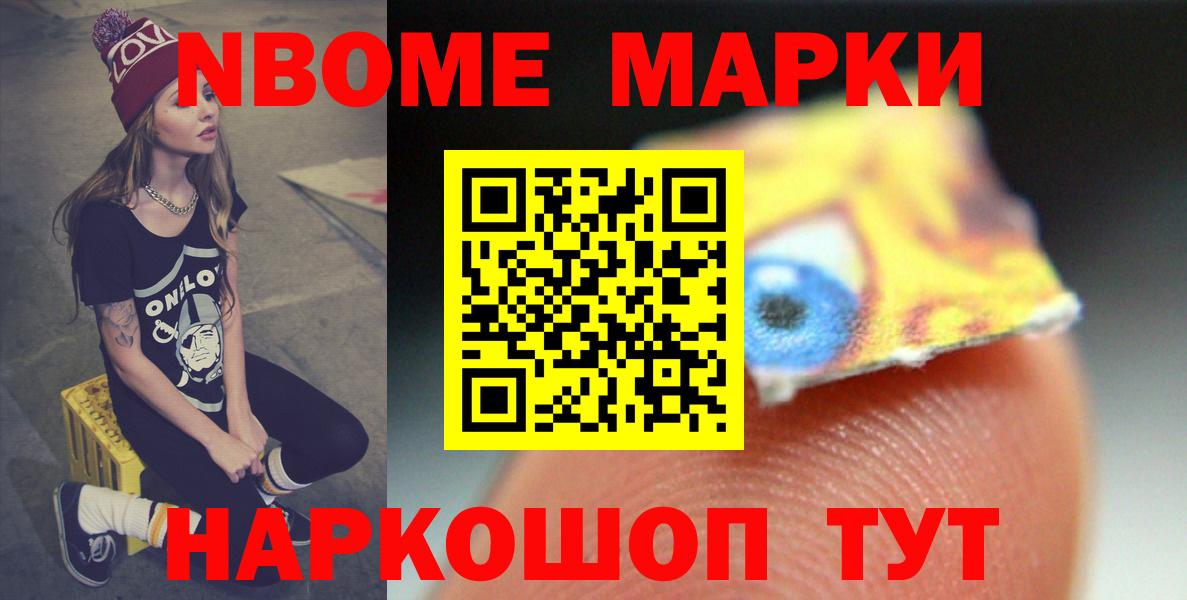 LSD-25 экстази кислота Черкесск
