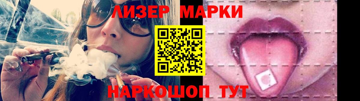 LSD-25 экстази кислота  Вход с VPN  Черкесск  Лсд 25 экстази  Лсд 25 экстази кислота 