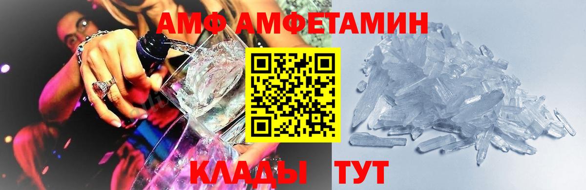 Черкесск  МЕТАМФЕТАМИН пудра  Вход с VPN  МЕТАМФЕТАМИН пудра 
