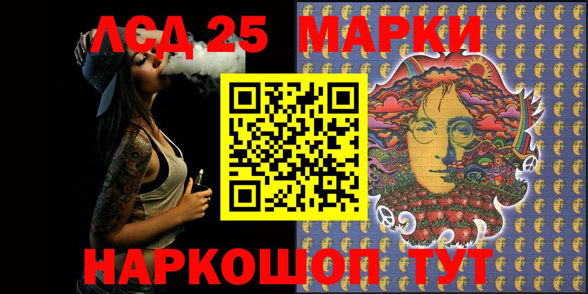 Черкесск  Марки N-bome 1,5мг  Вход с VPN 