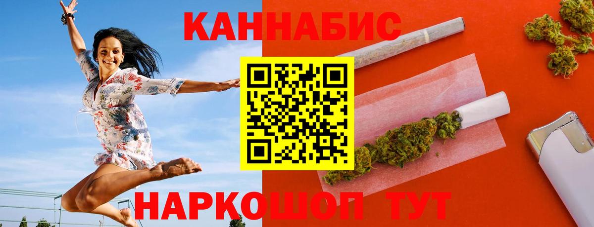 Бошки марихуана семена  Вход с VPN  Каннабис SATIVA & INDICA  Черкесск 